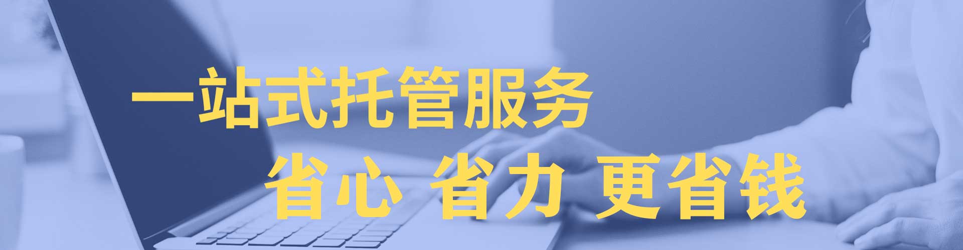 增城百度代理开户